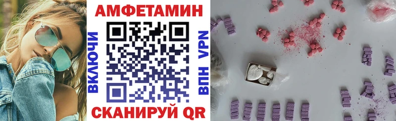 Amphetamine 97%  Коркино 