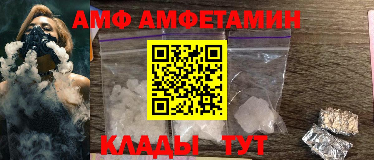 АМФ Premium Коркино