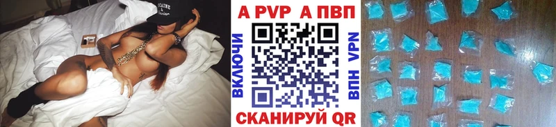 A PVP СК КРИС  Коркино 