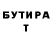 Кетамин VHQ Joseph Marous