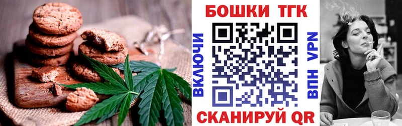 Еда ТГК конопля  Коркино 