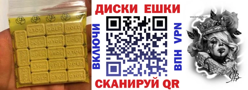 darknet как зайти  наркотики  Коркино  Ecstasy DUBAI 