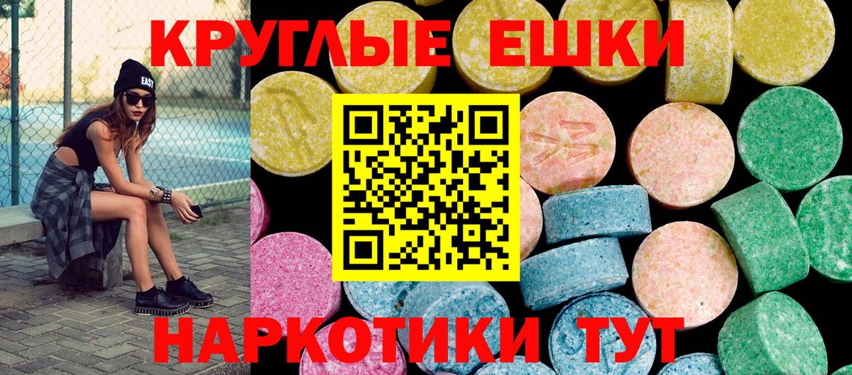 Ecstasy XTC Коркино