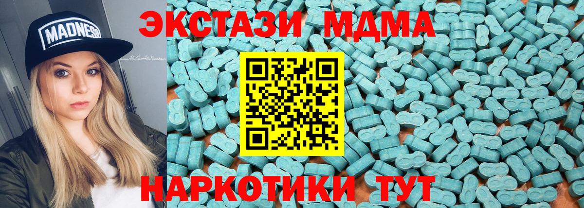 ГАШИШ  КОКАИН  Лсд 25  МЕФ кристаллы  ГАШ  МАРИХУАНА  Коркино  Вход с VPN 