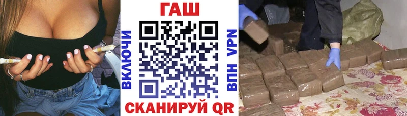 ГАШ хэш Коркино