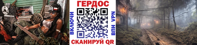 ГЕРОИН VHQ  Коркино 
