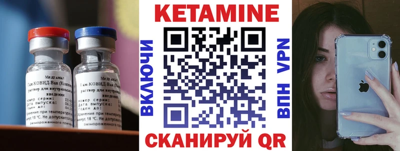 Кетамин VHQ  KRAKEN ТОР  Коркино 