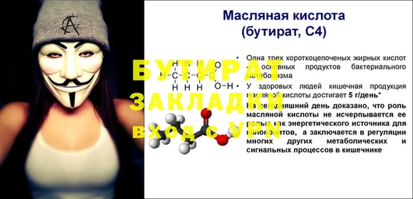наркотики Касимов