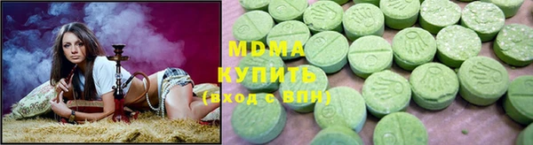 мдма Краснотурьинск