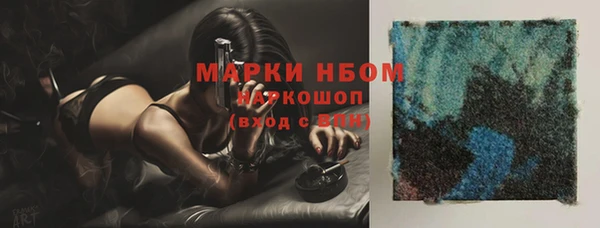 таблы Козловка