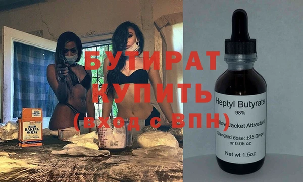 spice Киреевск
