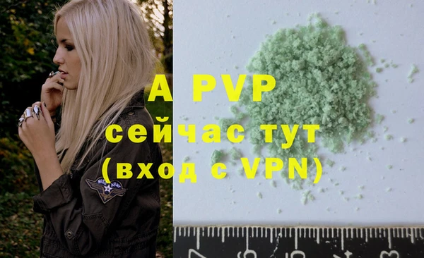 мефедрон VHQ Великий Новгород