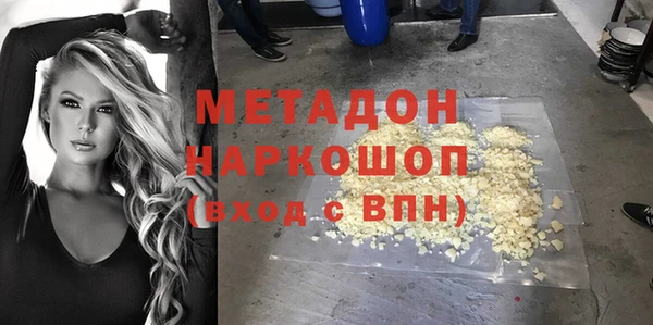 меф VHQ Краснослободск