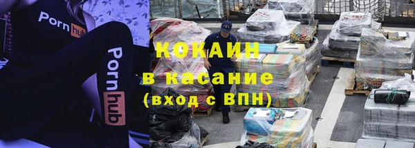 spice Киреевск