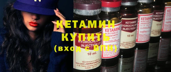 соль курить ск Костерёво