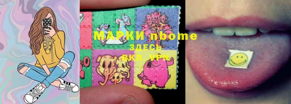 мефедрон мука Красноперекопск
