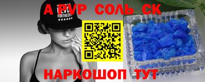 кокаин премиум Краснокаменск