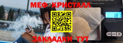 прущие крисы Краснодар