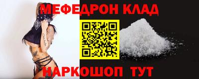прущие крисы Краснодар