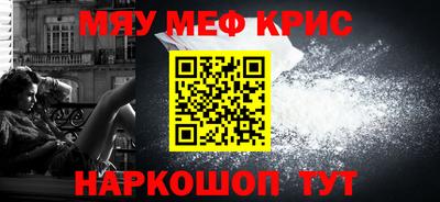 кокаин премиум Краснокаменск