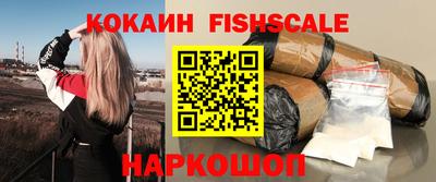 кокаин премиум Краснокаменск