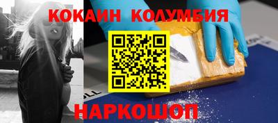 скорость mdpv Нарткала