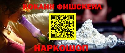 мефедрон Краснознаменск