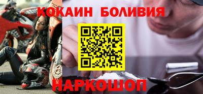 прущие крисы Краснодар