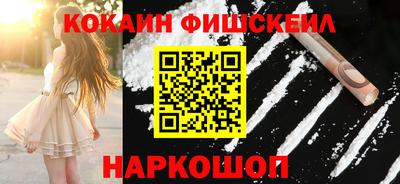 кокаин премиум Краснокаменск