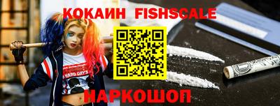 кокаин премиум Краснокаменск