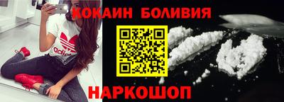 кокаин премиум Краснокаменск