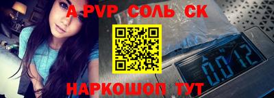 прущие крисы Краснодар