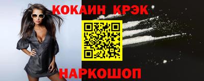 мефедрон Краснознаменск