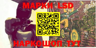 прущие крисы Краснодар