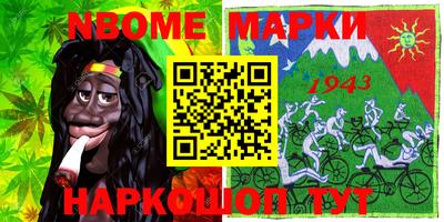 мефедрон Краснознаменск