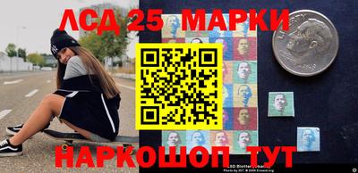 прущие крисы Краснодар