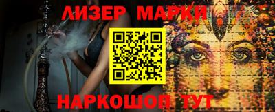 мефедрон Краснознаменск