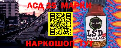 мефедрон Краснознаменск
