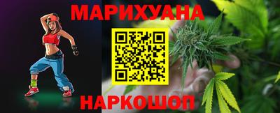 прущие крисы Краснодар