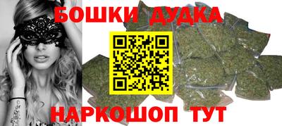 мефедрон Краснознаменск