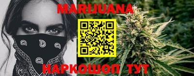 прущие крисы Краснодар