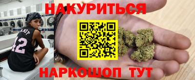 прущие крисы Краснодар