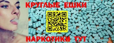 прущие крисы Краснодар
