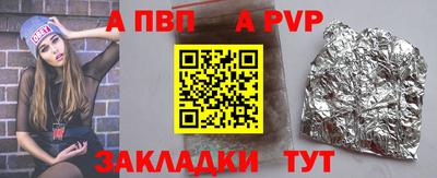мефедрон Краснознаменск