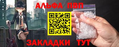 прущие крисы Краснодар