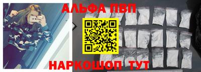 мефедрон Краснознаменск