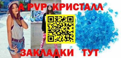 мефедрон Краснознаменск
