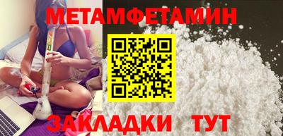 мефедрон Краснознаменск