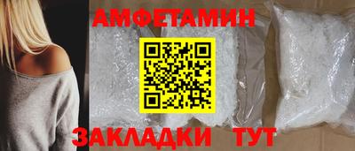прущие крисы Краснодар