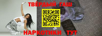 прущие крисы Краснодар